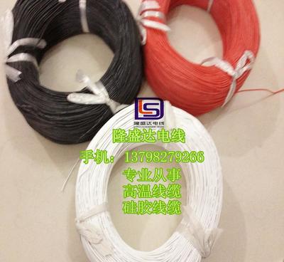 工廠直銷(xiāo)24#特軟硅膠高溫線 專(zhuān)業(yè)制造商帶你了解其價(jià)格、廠家與圖片