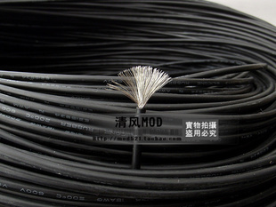 2元一根，耐高溫電子線特軟18AWG硅膠線 DIY電源的理想選擇